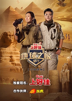 他是龙手机