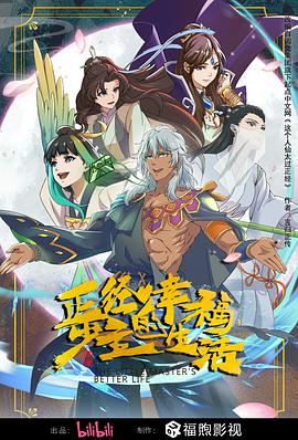 左右在线