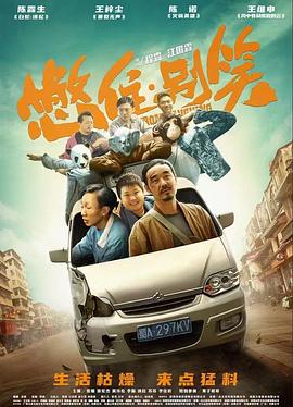 高潮录音