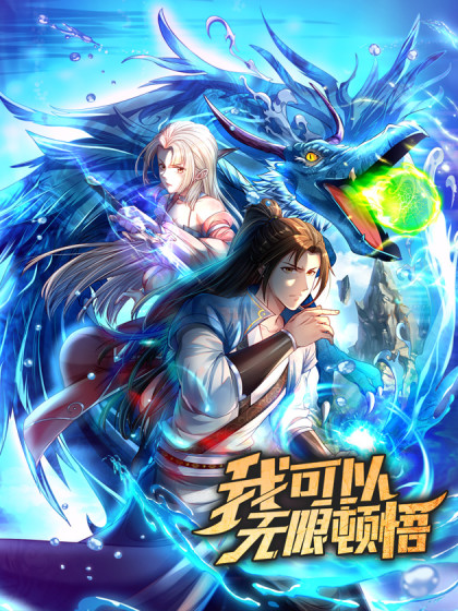 小眯眼同时
