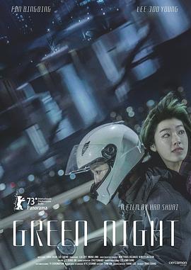幸福一家