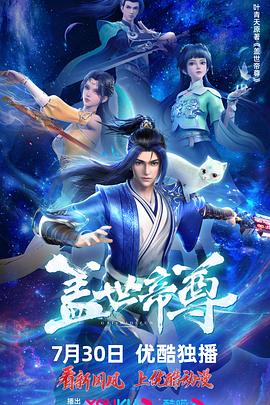 青鱼万部