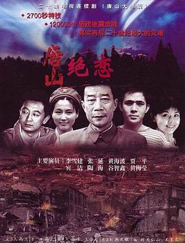 西藏情结电影