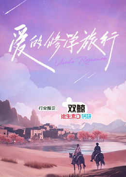 难以置信介绍
