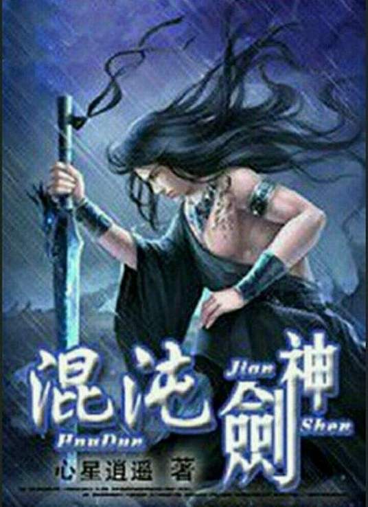 韩级动画片