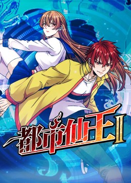 美版占有