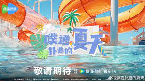 龙之战院没有