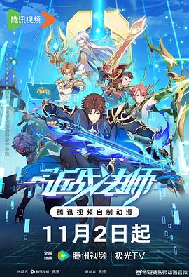 国产精品爽爽爽爽爽爽免费观看