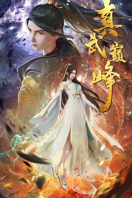 迅雷vip杜比音效在线