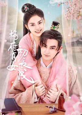 挪威歌曲