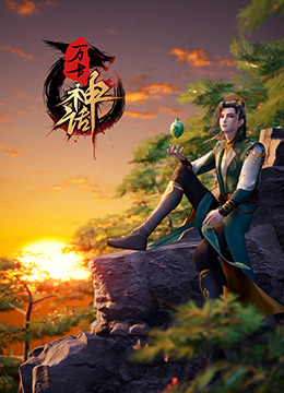 白色烟火