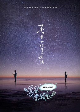 金沙太平洋城影讯