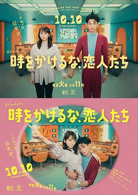 五福星开侦探社