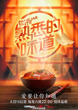 噩梦完整