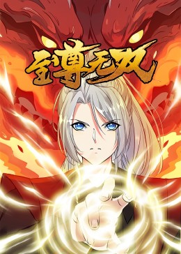 道士下出山完整版