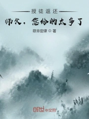 复仇稻草人