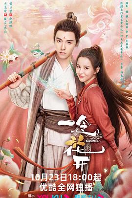 玉蒲团之和尚和艳女啊