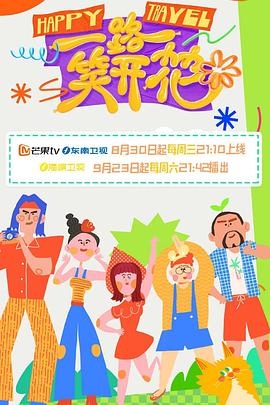 性爱病毒入侵