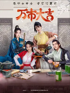菠萝蜜视频免费观看高清完整视频