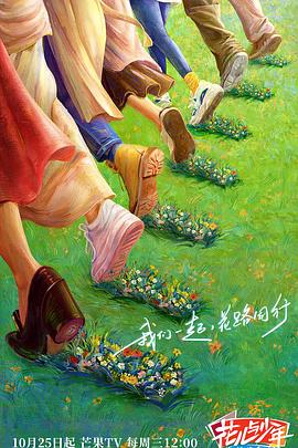 演员桃红