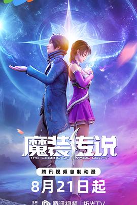 诸葛亮与黄月英