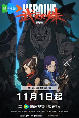 欧洲私人