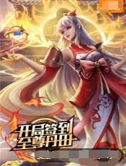 非常幻想