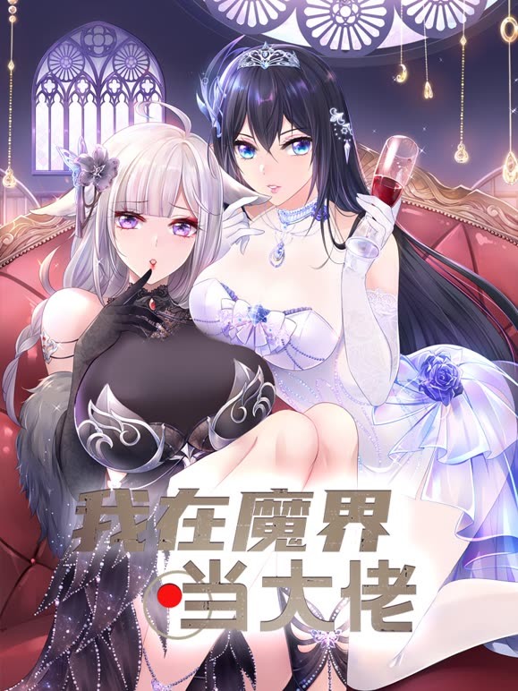 邵氏蛊国语完整版