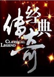 色戒在线观看版本高清