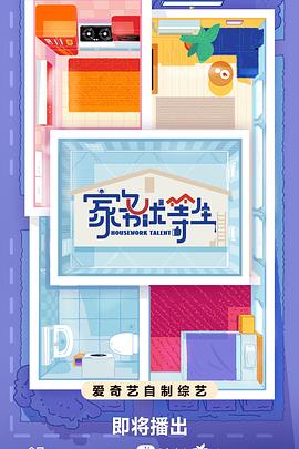 激情吻戏