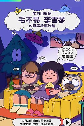 亚洲粗口骚麦